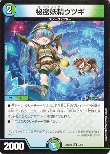 アセビ デュエパ デュエルマスターズ」の人気商品一覧 | 安い商品を